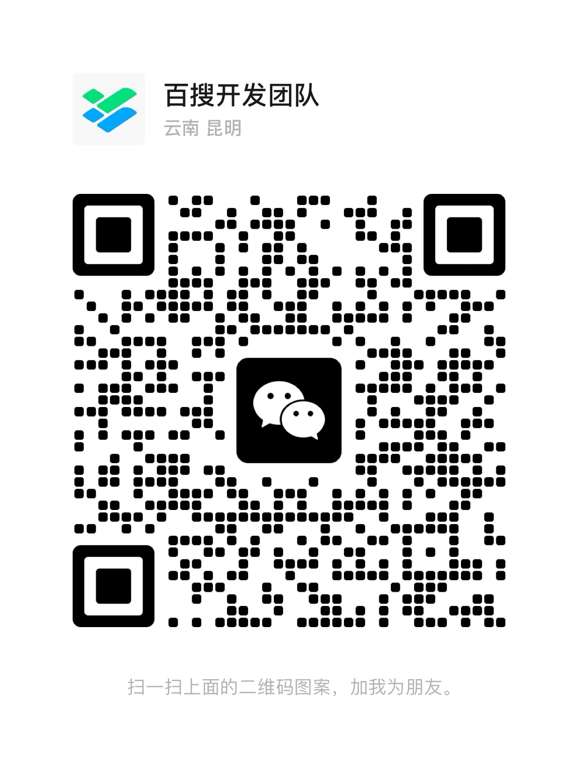 云客电商- 企业多店商城